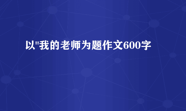 以