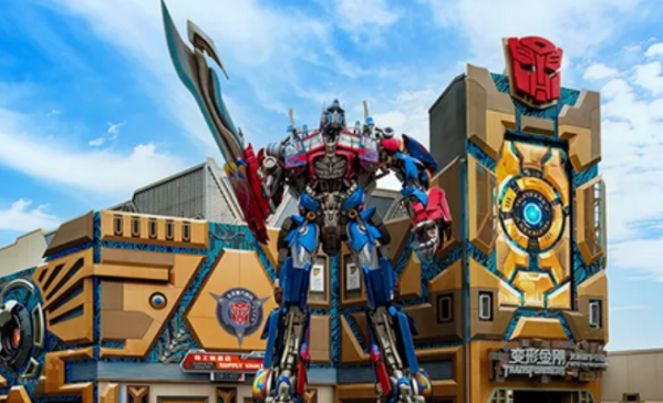 北京环球影城门票价格