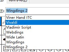 word中按任何按键都显示乱码符号?