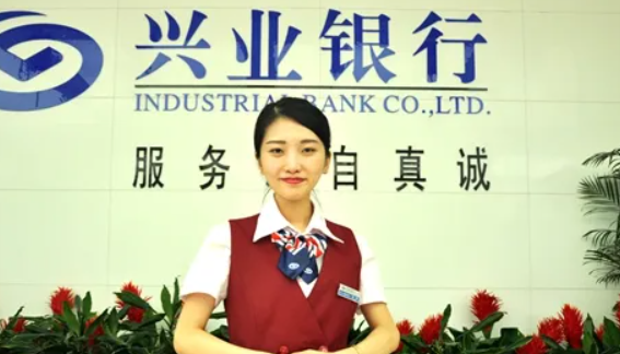 兴业银行客服电话