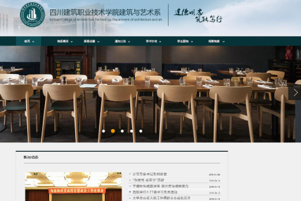 网页代码是什么意思？