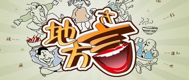 车轱辘话来回说是什么意思?