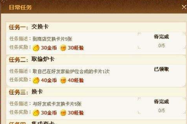 QQ卡片如何升级?