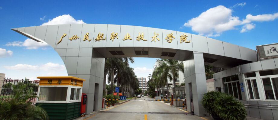 比本科还牛的专科学校