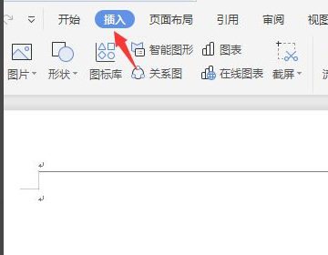 页眉下划线怎么去掉