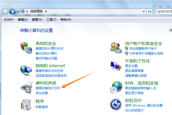使用打印机打印时怎么调墨水啊？