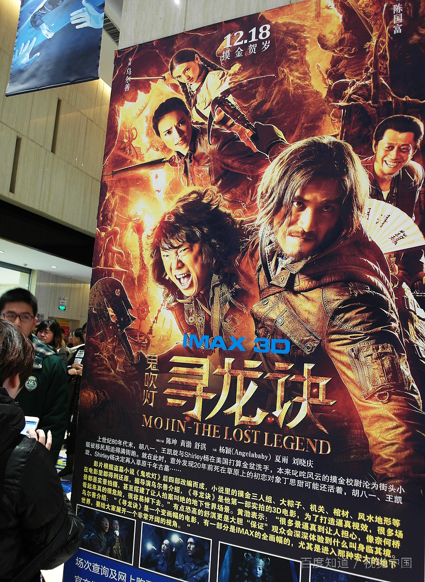 《鬼吹灯》十二部顺序是什么？