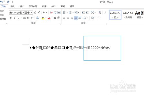 word中按任何按键都显示乱码符号?