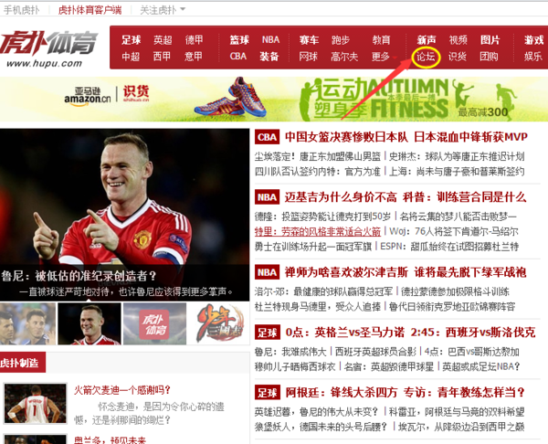 如何去“虎扑”验证鞋的真假？