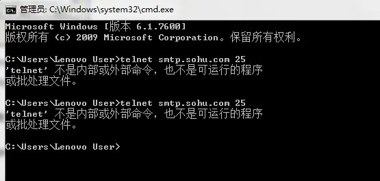 telnet 不是内部或外部 命令