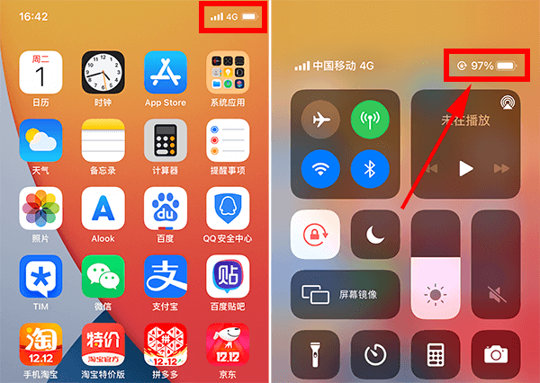 iphone12设置电池显示电量百分比