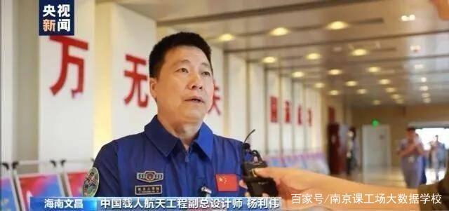 神舟十二号三名宇航员曝光，他们分别是谁？