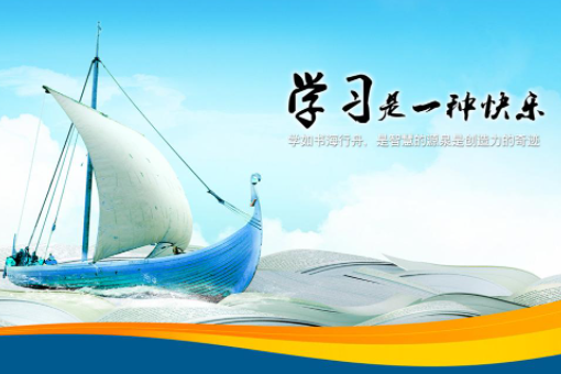 你觉得学习与实践哪个更重要？