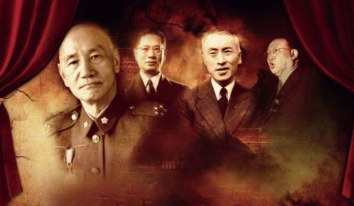 民国时期中国的四大家族是哪些？