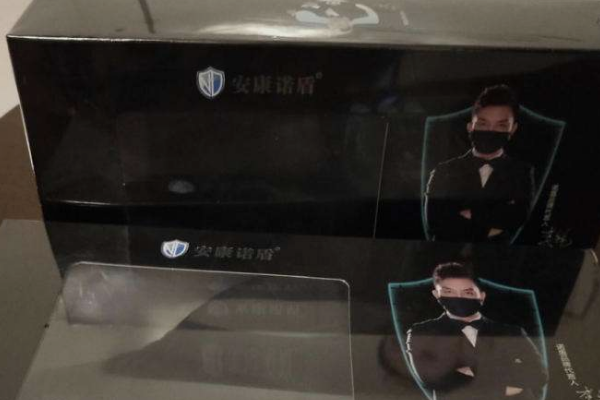 安康诺盾好不好?