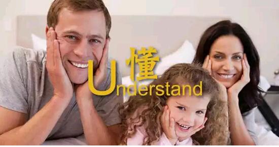 我明白’用英文怎么说？