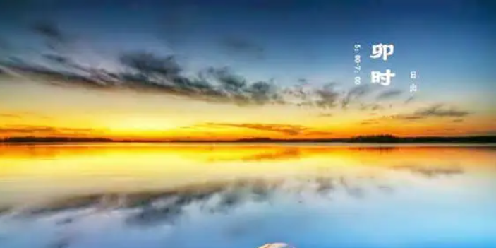 卯时是几点到几点钟的?