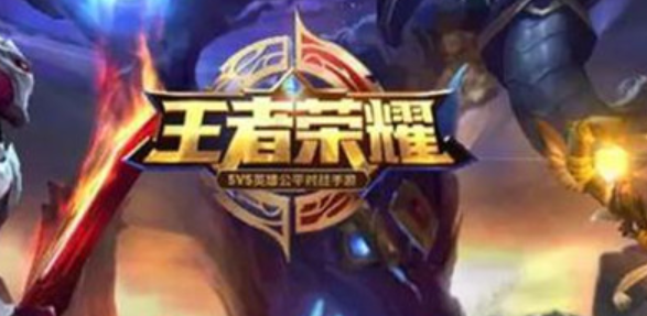 隐藏分是什么意思？