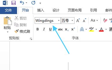 word中按任何按键都显示乱码符号?