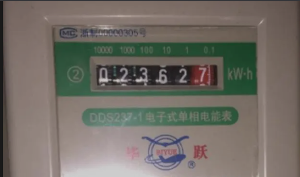电表怎么看度数？