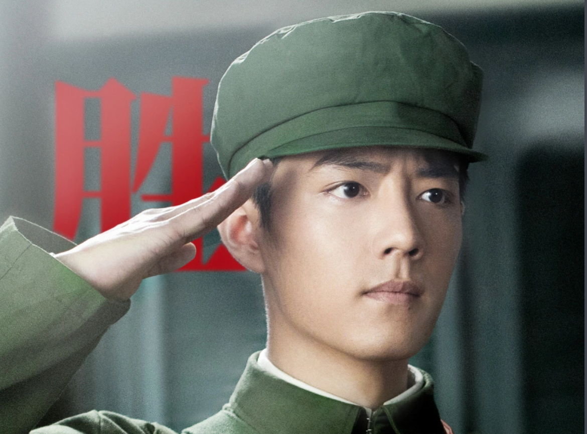 王牌部队演员表