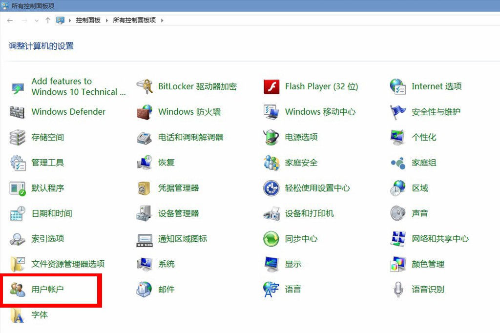 电脑开机密码忘了怎么办？