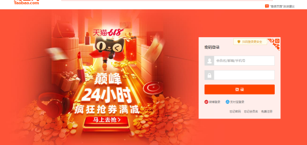 开淘宝网店详细步骤流程是什么?