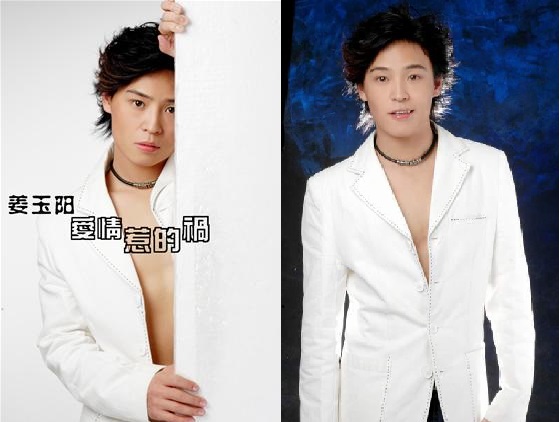 都是爱情惹的祸的全部歌词是什么？