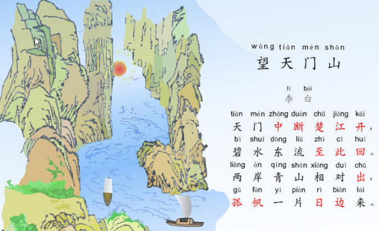 20-30首古诗词及赏析