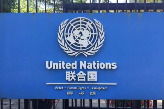 联合国常任理事国有几个?是哪几个?