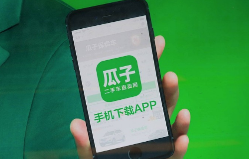 人人车和瓜子二手车有什么区别?