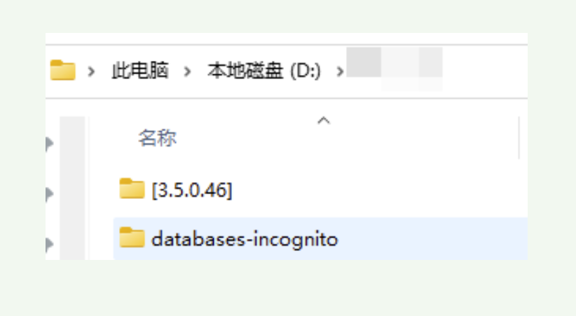 如何完美地卸载流氓软件?