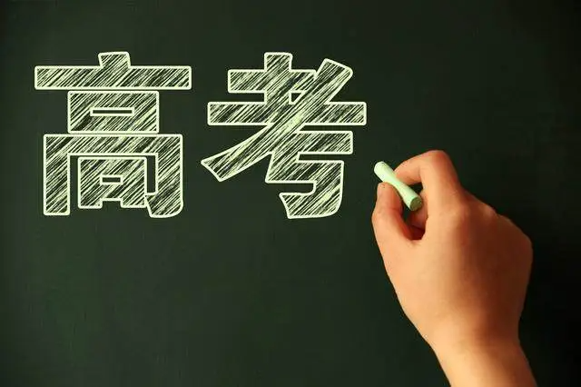 2022内蒙古分数线