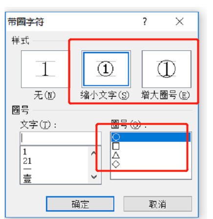 圆圈R怎么打出来?