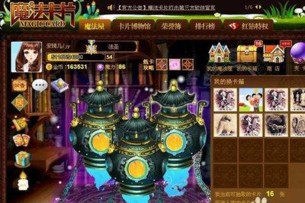 QQ卡片如何升级?