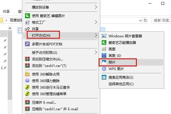 tif用什么软件打开？