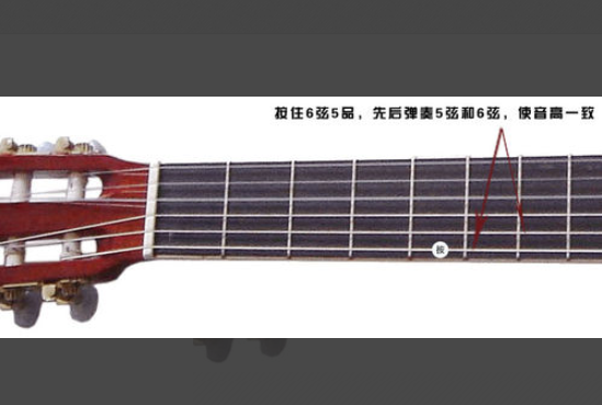 新手如何给吉他调音？？