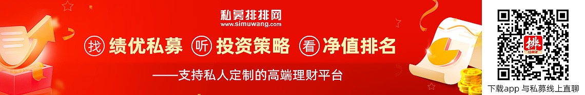 私募债券是什么意思