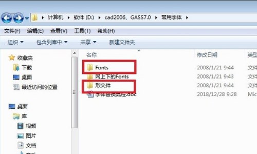 我打开某些CAD图形时,会出现一个“选择形文件”的对话框,打开的文件名为:AAA.SHX,这是怎么回事?