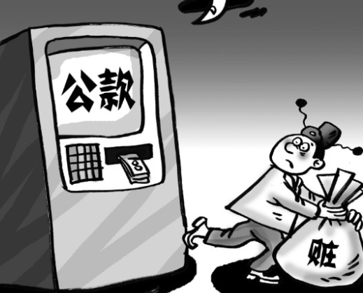 已婚原副市长化名与人结婚引热议,狂敛四千余万元,此事存在哪些法律问题?