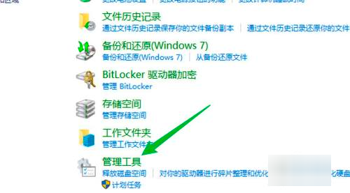双系统怎么删除一个