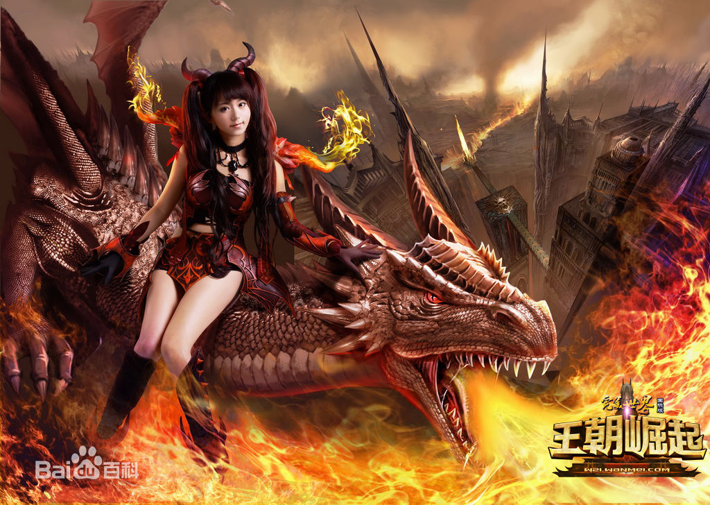 《完美国际》寻宝天行是什么？