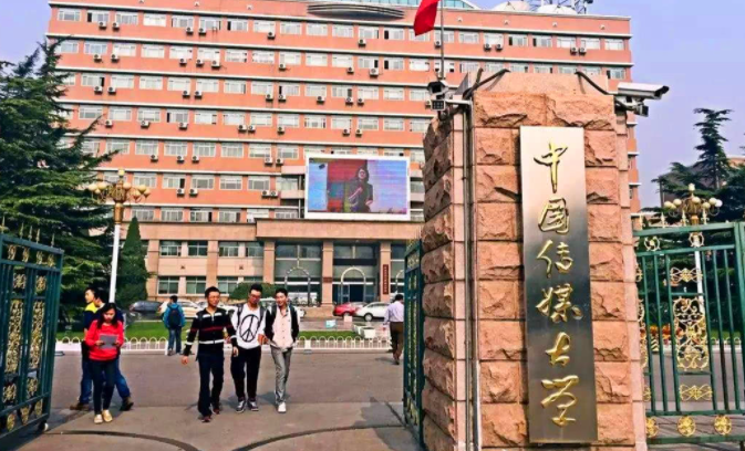 中国传媒大学在朝阳区那个地方？