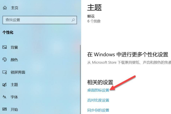 笔记本桌面上“我的电脑”不见了怎么办?