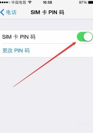 sim卡密码怎么设置?