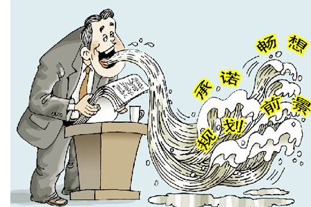 口若悬河的意思是？