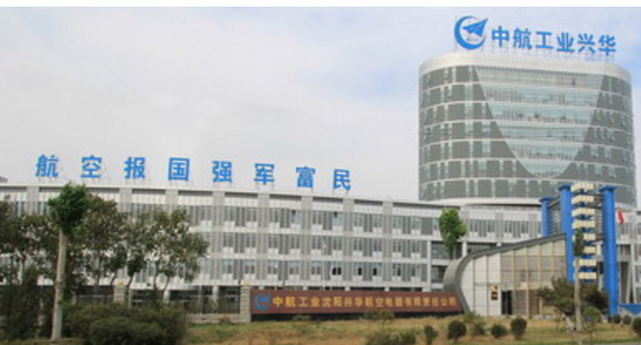 中航工业沈阳兴华航空电器有限责任公司是国企吗