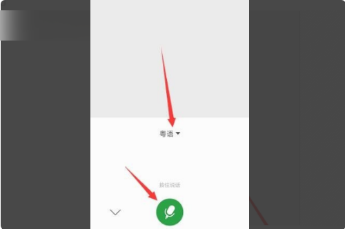 有什么输入法可以直接 打 粤语的???