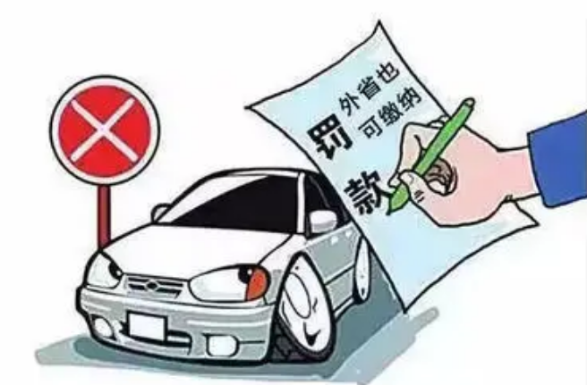 4312违章代码代表什么意思？