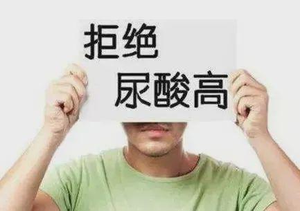 尿酸多少在正常范围?